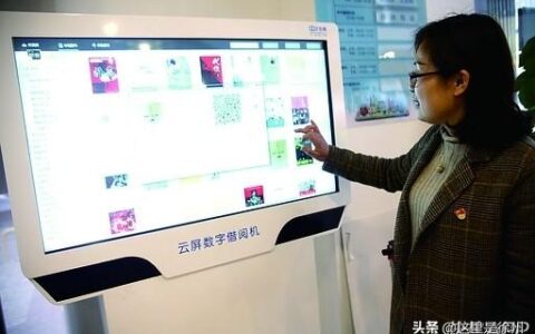 家门口的智慧生活：从刷脸开门到 AI 管家，我的社区变了样