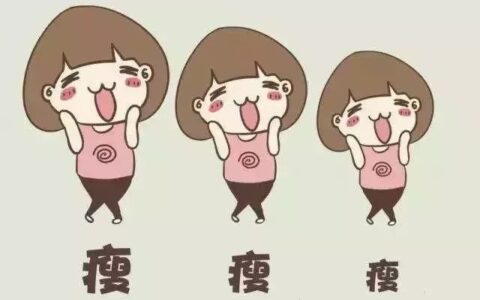 减肥哪有那么难！这些小技巧让你轻松瘦下来