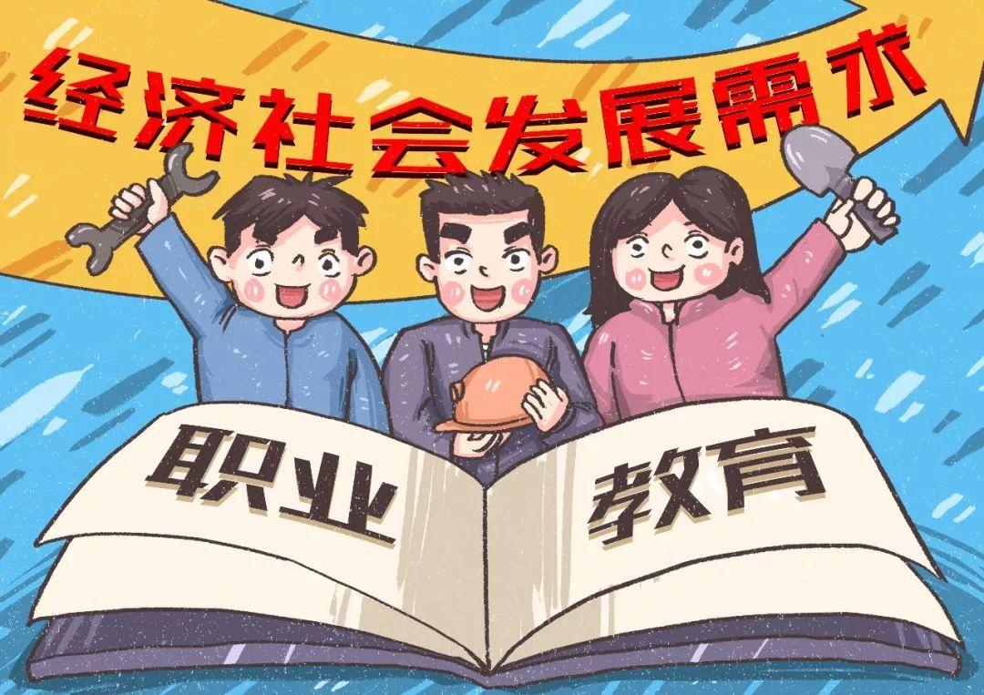 职业教育：点亮技能人生的实用课堂
