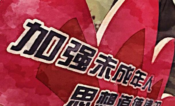 教育：点亮人生与社会的永恒之光