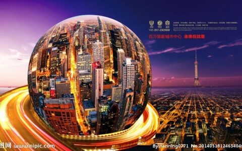 解码商业地产：从空间载体到城市活力引擎