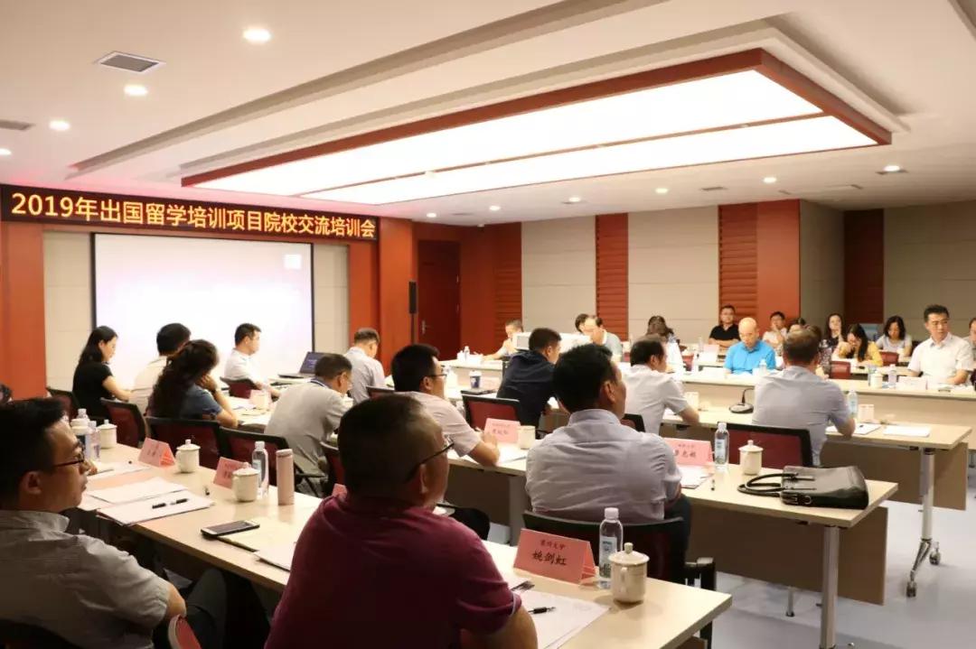 留学培训：为海外求学之路筑牢基石