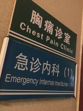 急诊室的十二时辰：那些藏在白衣下的生命微光