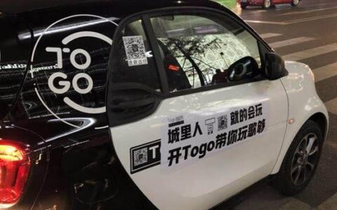 穿梭街巷间的共享风景：解码城市出行新生态