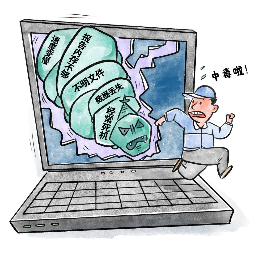 织密数字防护网：藏在日常中的网络安全细节