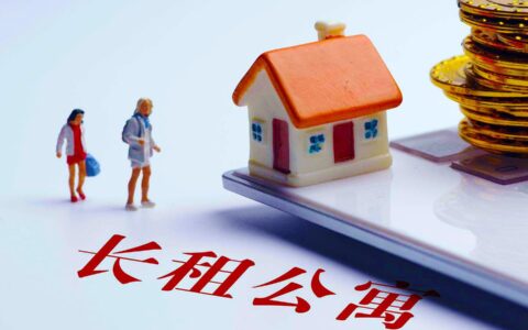 灯火里的小窝：那些藏在长租公寓里的城市温柔