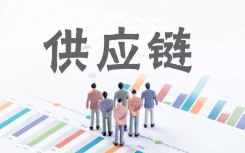 供应链的诗行：在流转间织就效率与温度的锦缎