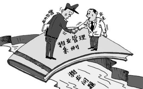 小区里的 “管家们”：物业管理那些日常事儿