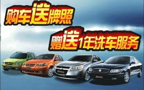 方向盘上的人生：一家二手车店的温暖相遇
