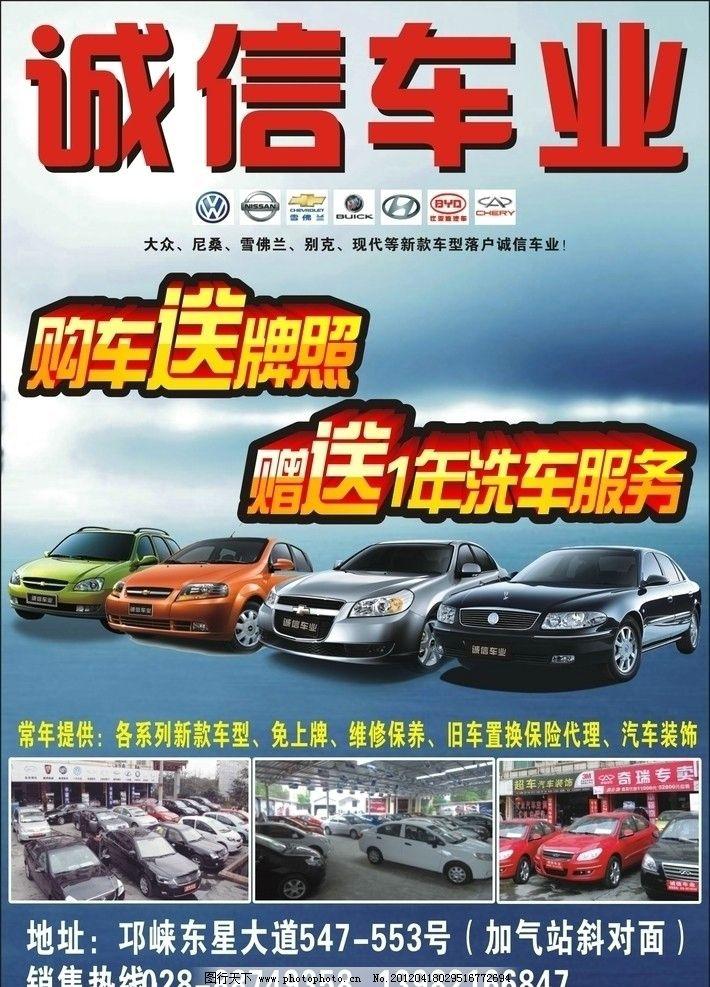 方向盘上的人生：一家二手车店的温暖相遇