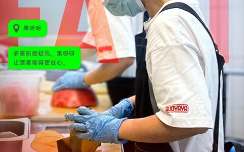 餐饮行业：从品质坚守到趋势革新的深层探索