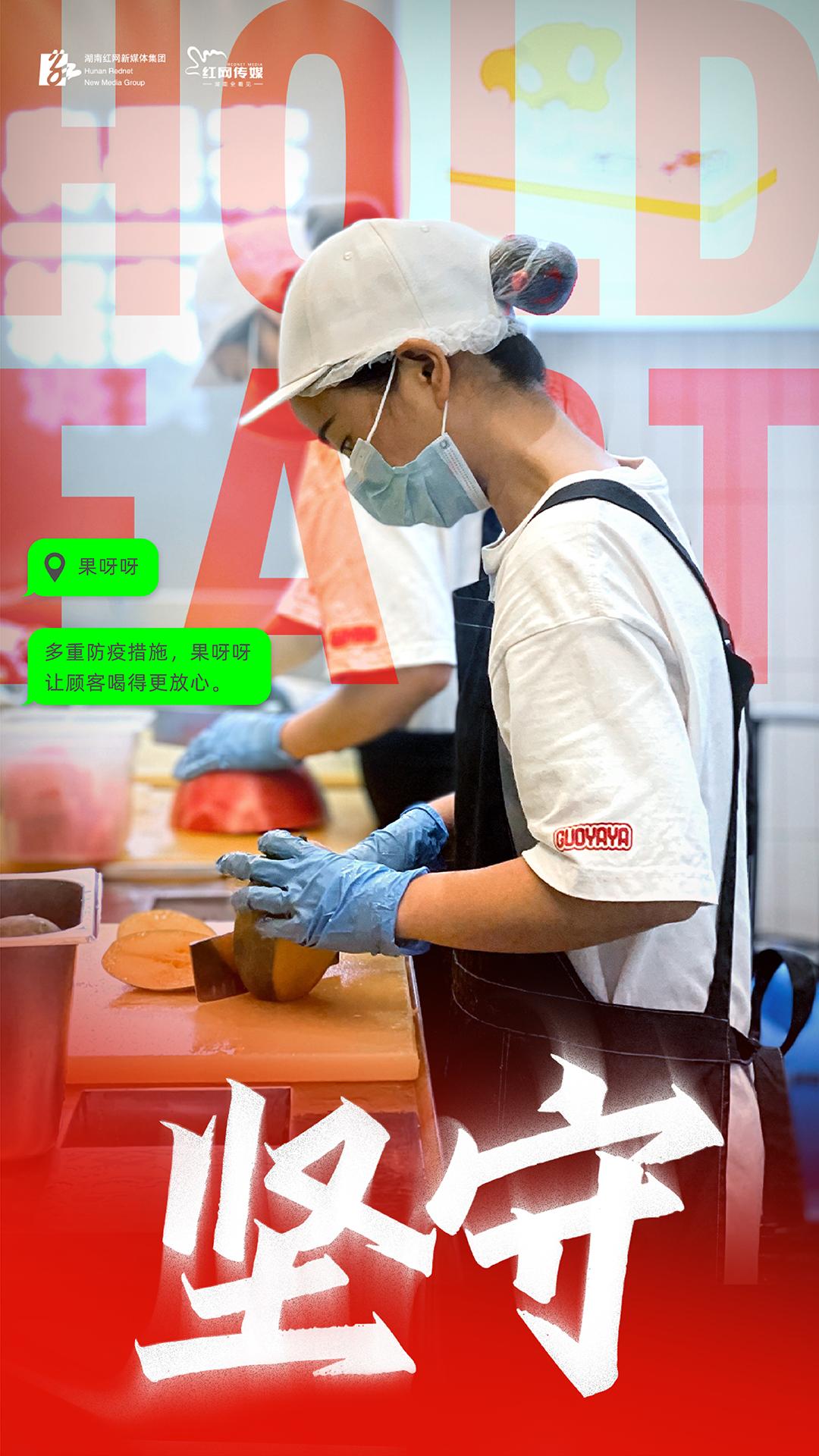 餐饮行业：从品质坚守到趋势革新的深层探索