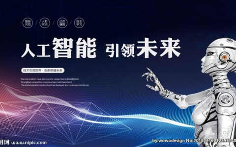 人工智能：技术演进、广泛应用与未来展望