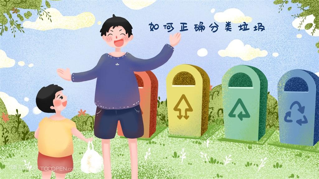 垃圾桶里的小革命：垃圾分类如何改变我们的生活
