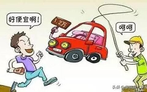 二手车交易那些事儿：从选车到过户的实用指南