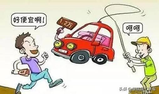 二手车交易那些事儿：从选车到过户的实用指南