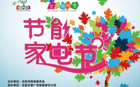 原来节能减排能这么玩？这些小妙招藏在生活里