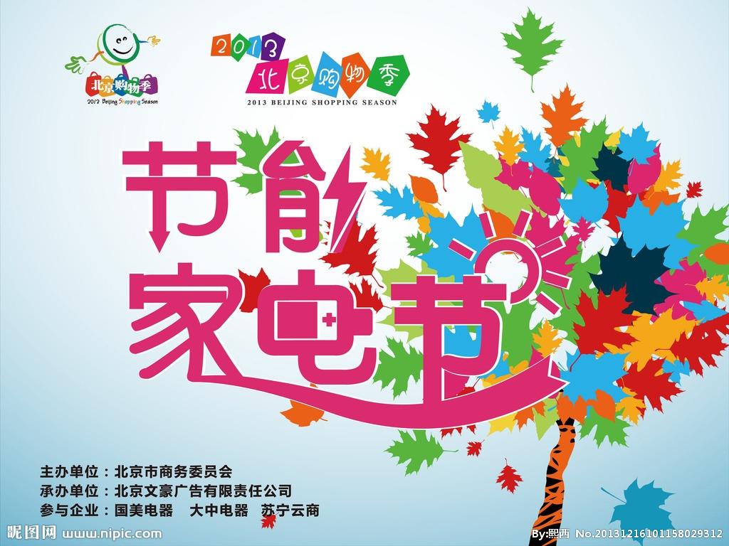 原来节能减排能这么玩？这些小妙招藏在生活里