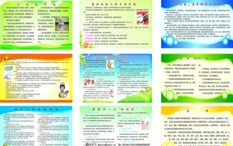 聊聊那些藏在生活里的医疗小常识，别等用到才慌神