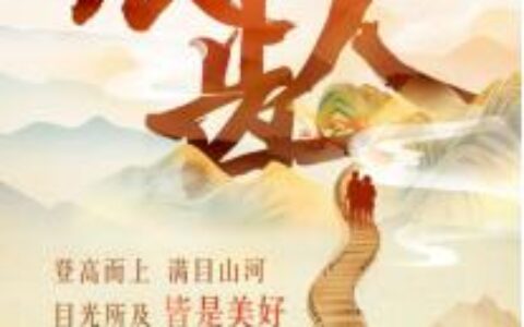 守护银龄健康：养老康复里的温暖守护
