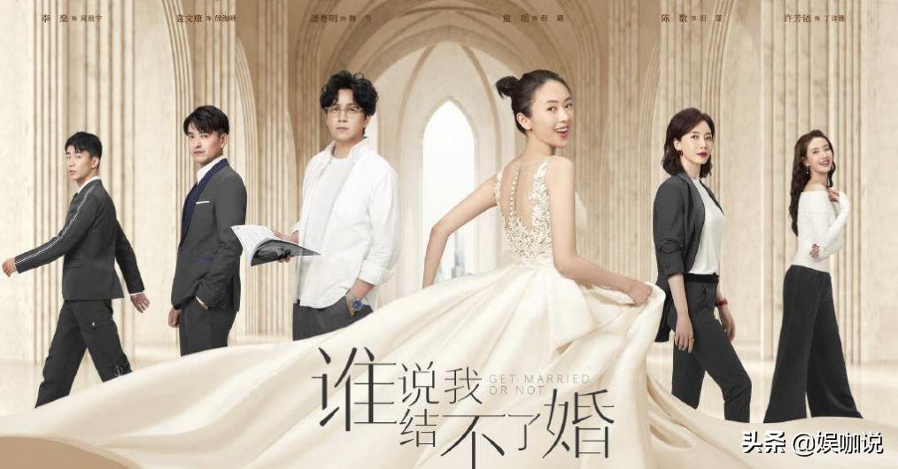 婚恋指南：从相遇心动到相伴一生