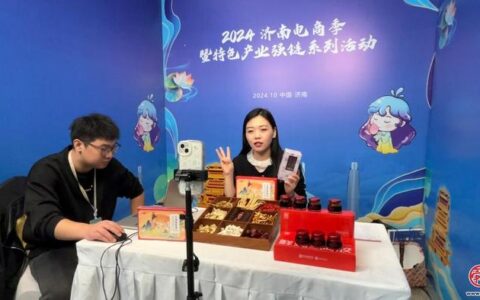 直播间里的消费热潮：解码直播带货的吸引力与门道
