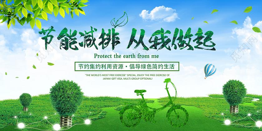 随手做点小事，竟然能帮地球 “降温”？
