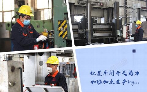 ISO2000：拯救红星机械厂的 “管理密码”