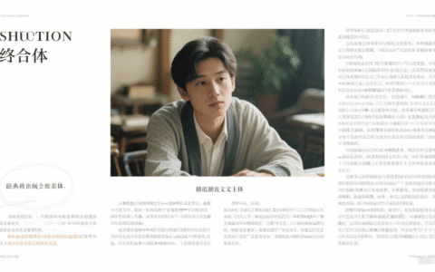 光影织梦：影视制作背后的匠心与坚守