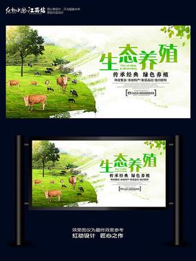畜牧产业：筑牢民生根基与探索绿色发展新路径