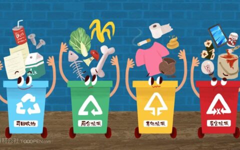 垃圾分类：破解 “城市围城” 的必答题