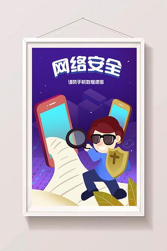 手机里的 “隐形小偷”：这些网络安全坑你踩过几个？