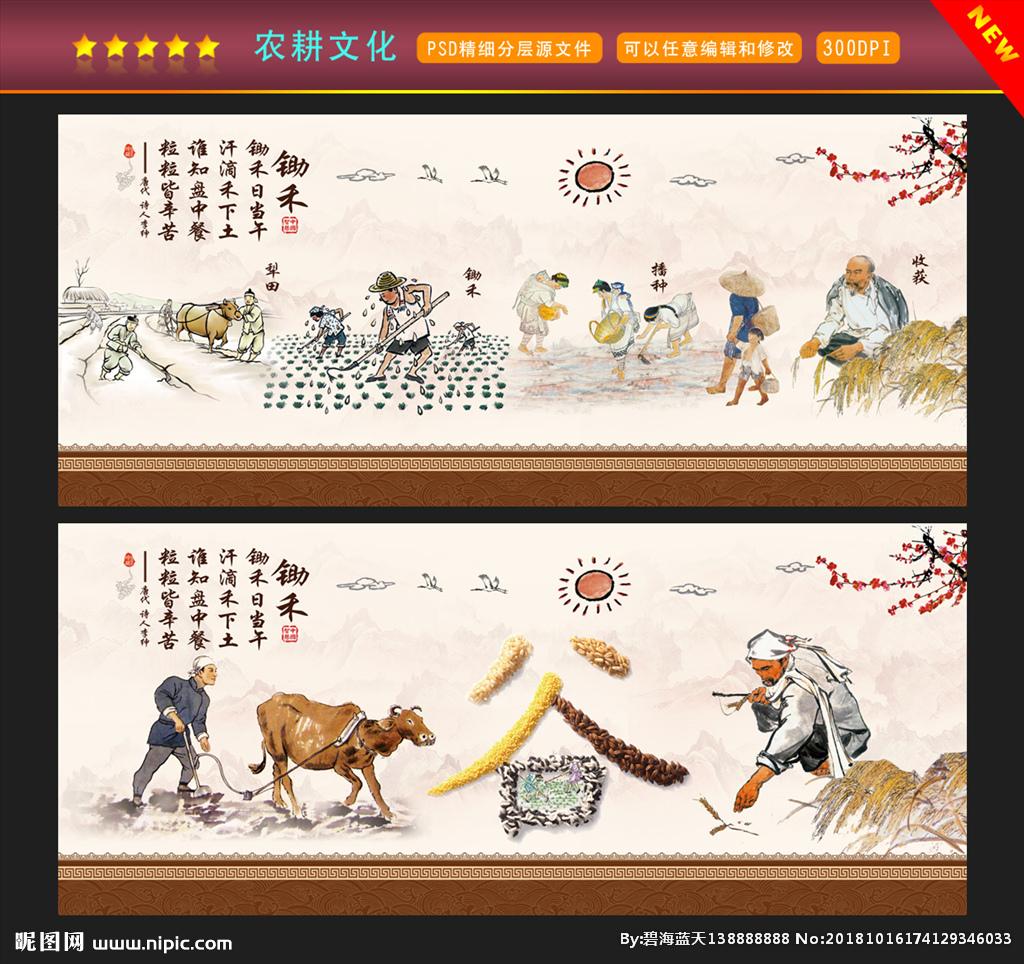 泥土里的新生：农耕文明的当代回响与未来图景