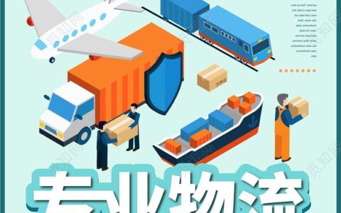 物流：穿越大地的温柔脉络