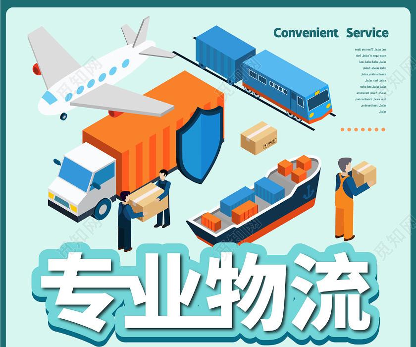 物流：穿越大地的温柔脉络