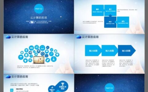 云深不知处：解码云计算的技术革命与生活渗透