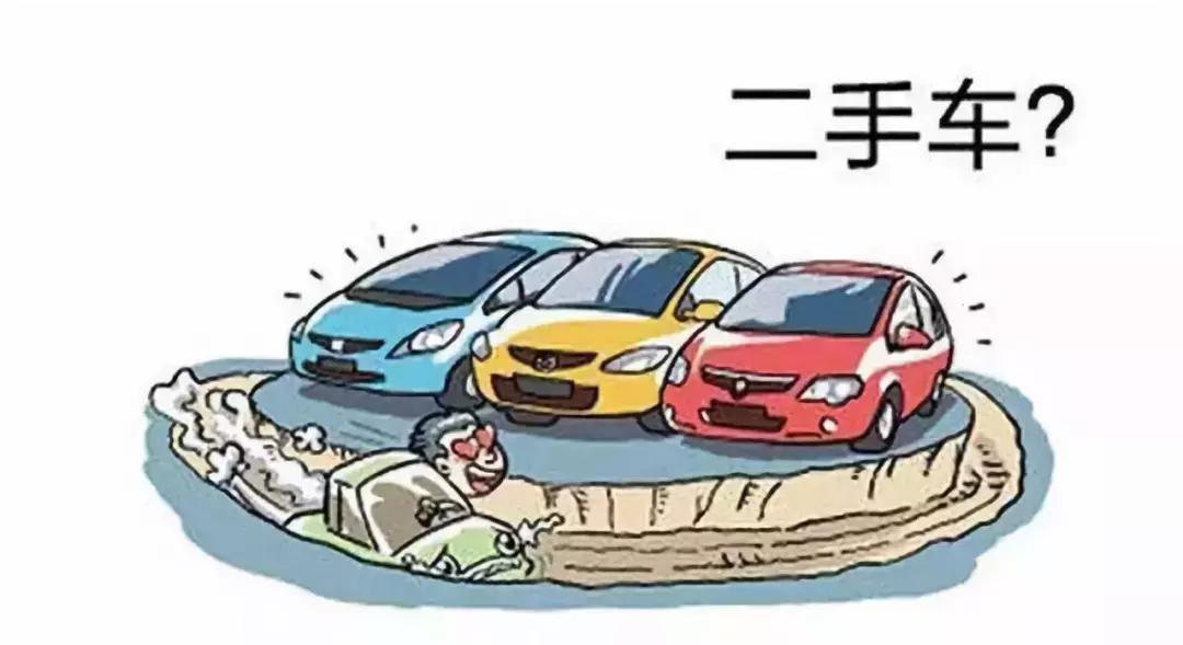 引擎余温里的故事：二手车市场的烟火与门道