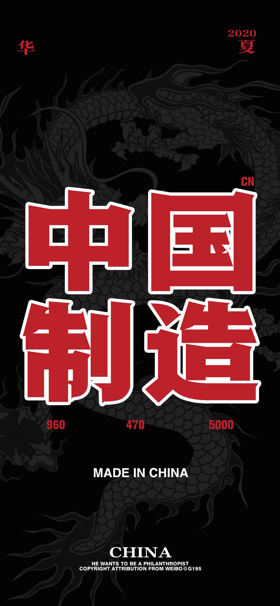 锻造万物：中国制造的传承与新生