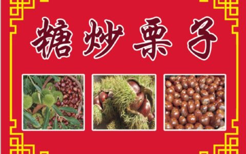 舌尖上的光阴：藏在烟火里的风味记忆