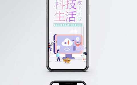 科技这玩意儿，早把生活酿成了甜