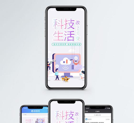 科技这玩意儿，早把生活酿成了甜