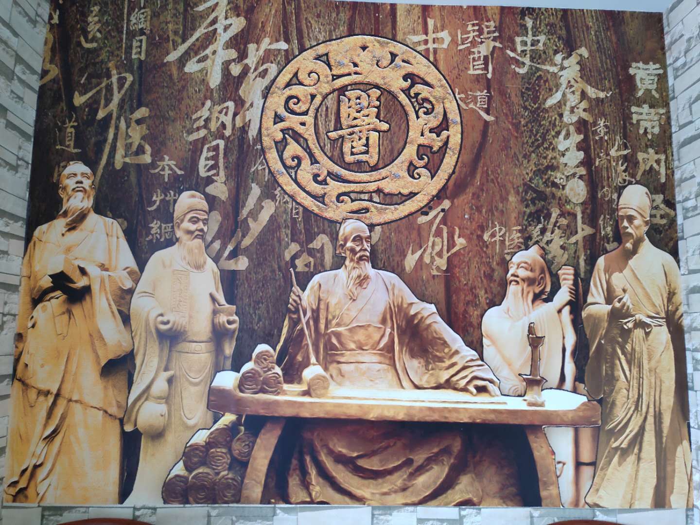 老祖宗的 “身体智慧”：藏在生活里的中医密码