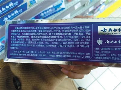 藏在生活缝隙里的化工魔法