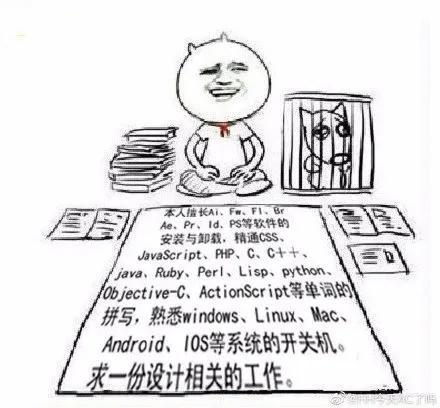 敲代码的那些日子：不止于 0 和 1 的江湖