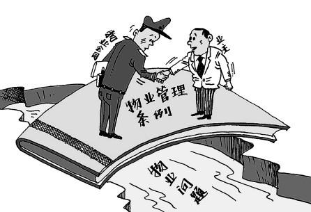 物业管理：城市精细化治理的基石与进阶之路