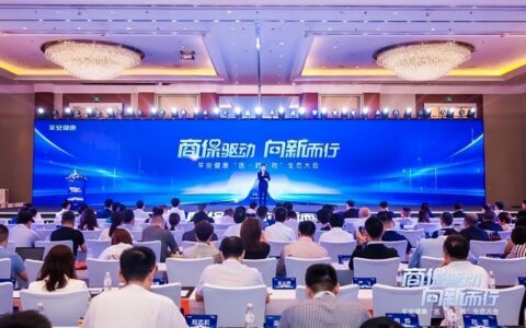 破除认知迷雾：解码医疗健康新生态里的真与假