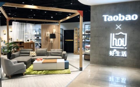 新零售：拆解门店里的「人货场」革命