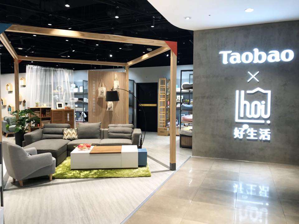 新零售：拆解门店里的「人货场」革命