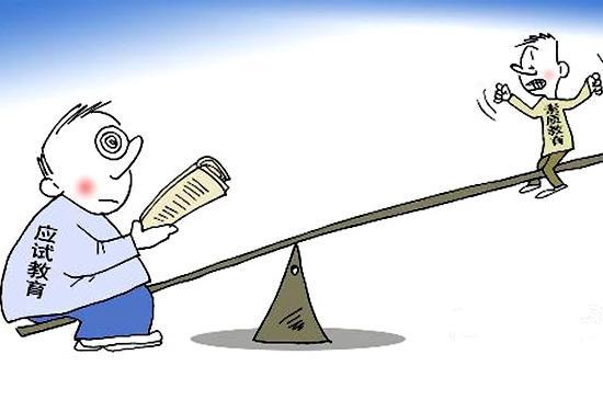 素质教育：让成长多些「不标准答案」