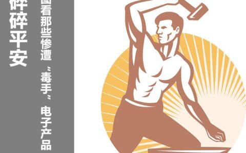 科技这玩意儿，总在我崩溃边缘跳踢踏舞